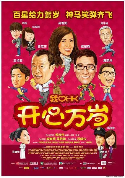 大婶很好美味2019